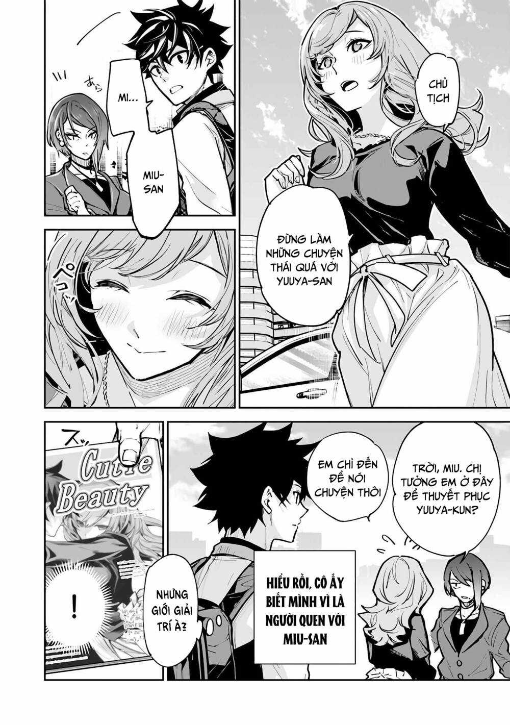 Tôi Trở Nên Phi Thường Ngay Cả Ở Thế Giới Thật Chapter 26 trang 19