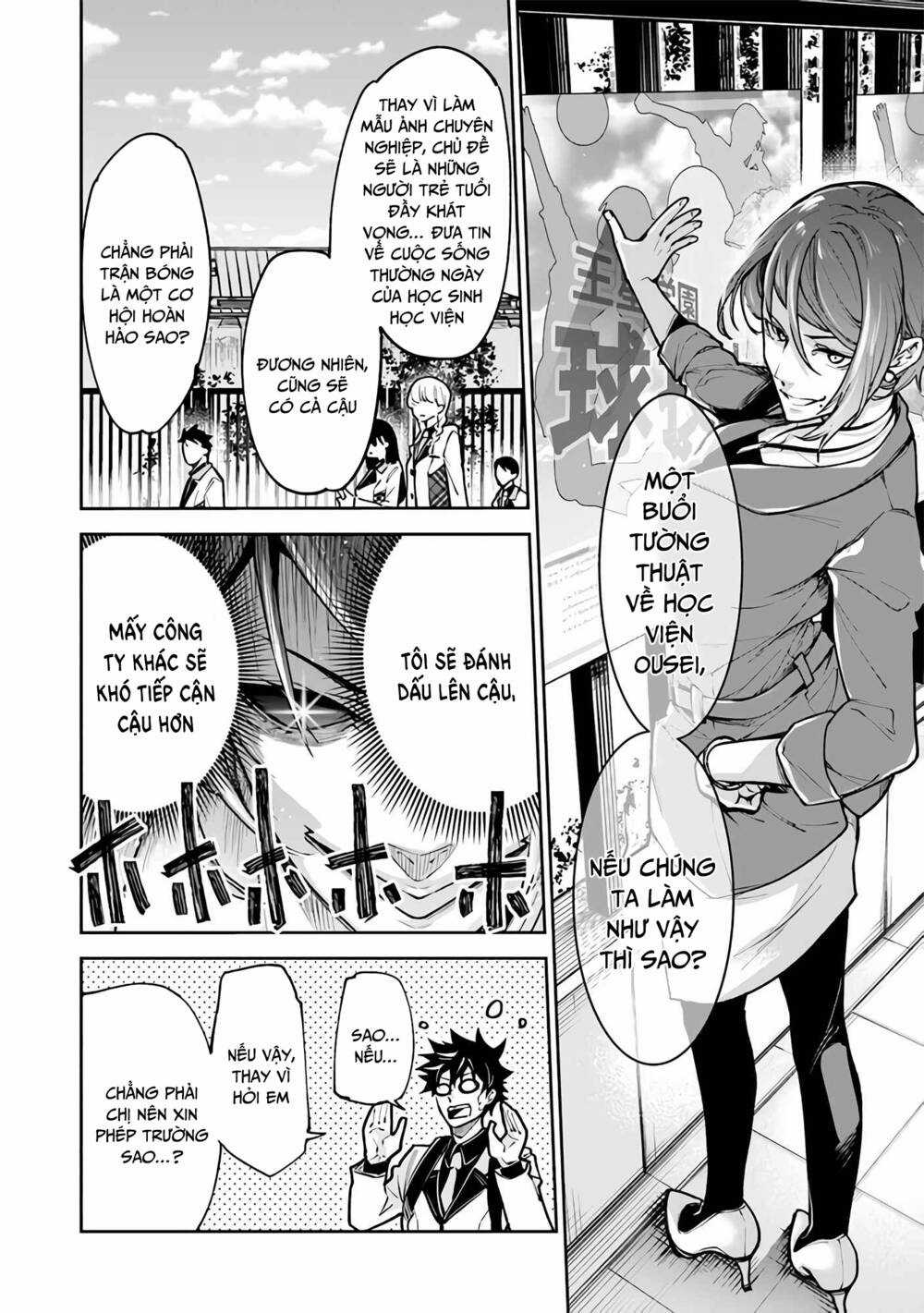 Tôi Trở Nên Phi Thường Ngay Cả Ở Thế Giới Thật Chapter 26 trang 23