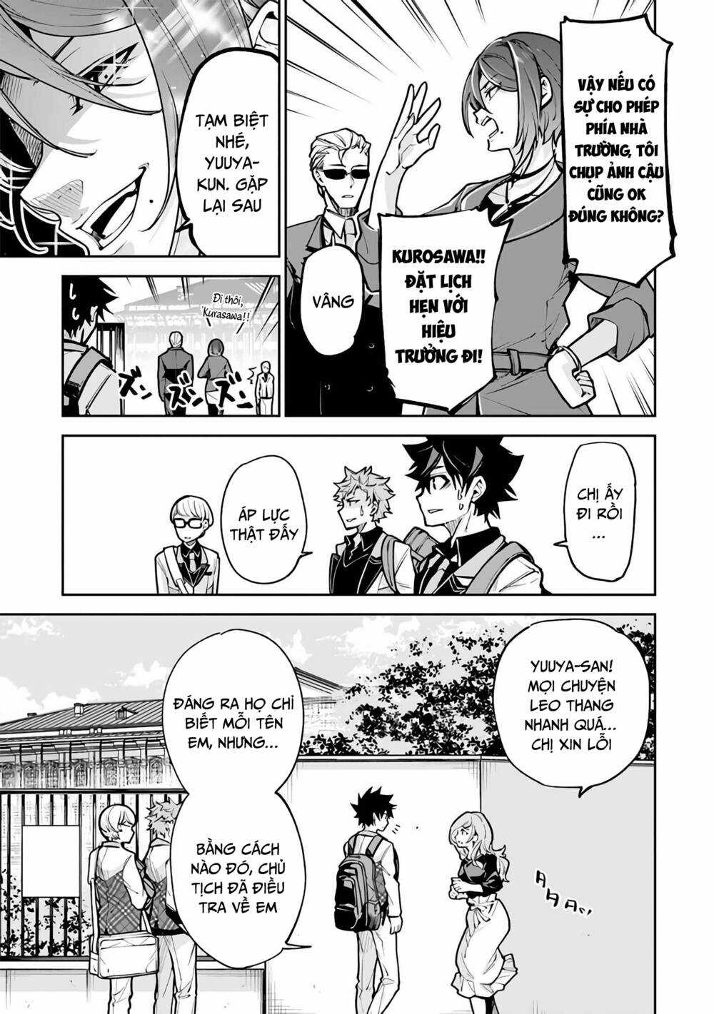 Tôi Trở Nên Phi Thường Ngay Cả Ở Thế Giới Thật Chapter 26 trang 24