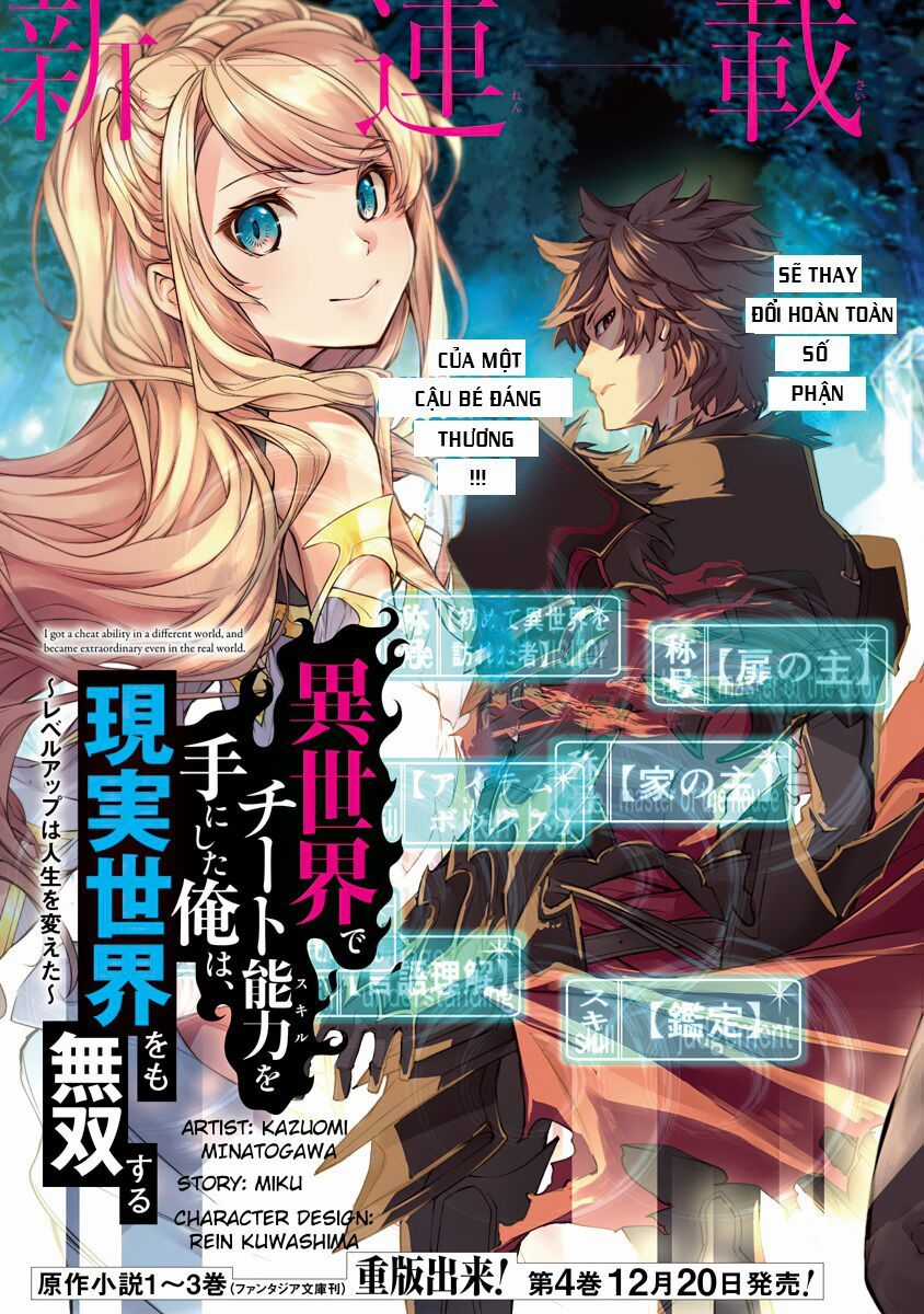 Tôi Trở Nên Phi Thường Ngay Cả Ở Thế Giới Thật Chương 1 trang 3