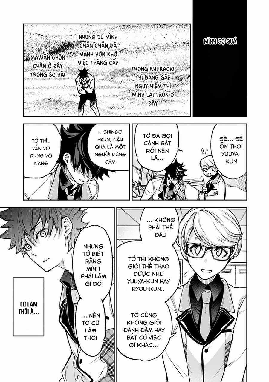 Tôi Trở Nên Phi Thường Ngay Cả Ở Thế Giới Thật Chương 12 trang 10