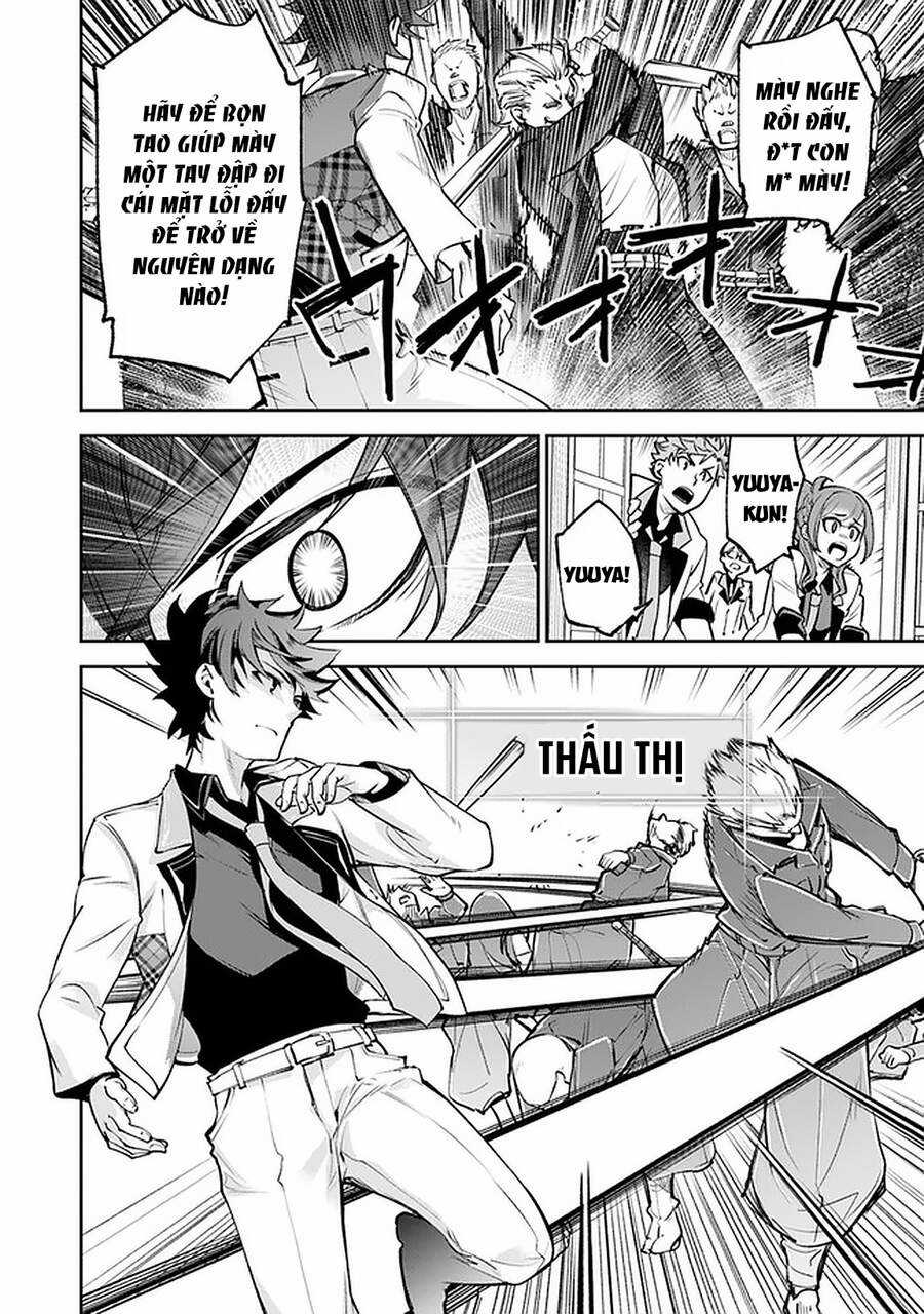 Tôi Trở Nên Phi Thường Ngay Cả Ở Thế Giới Thật Chương 12 trang 15