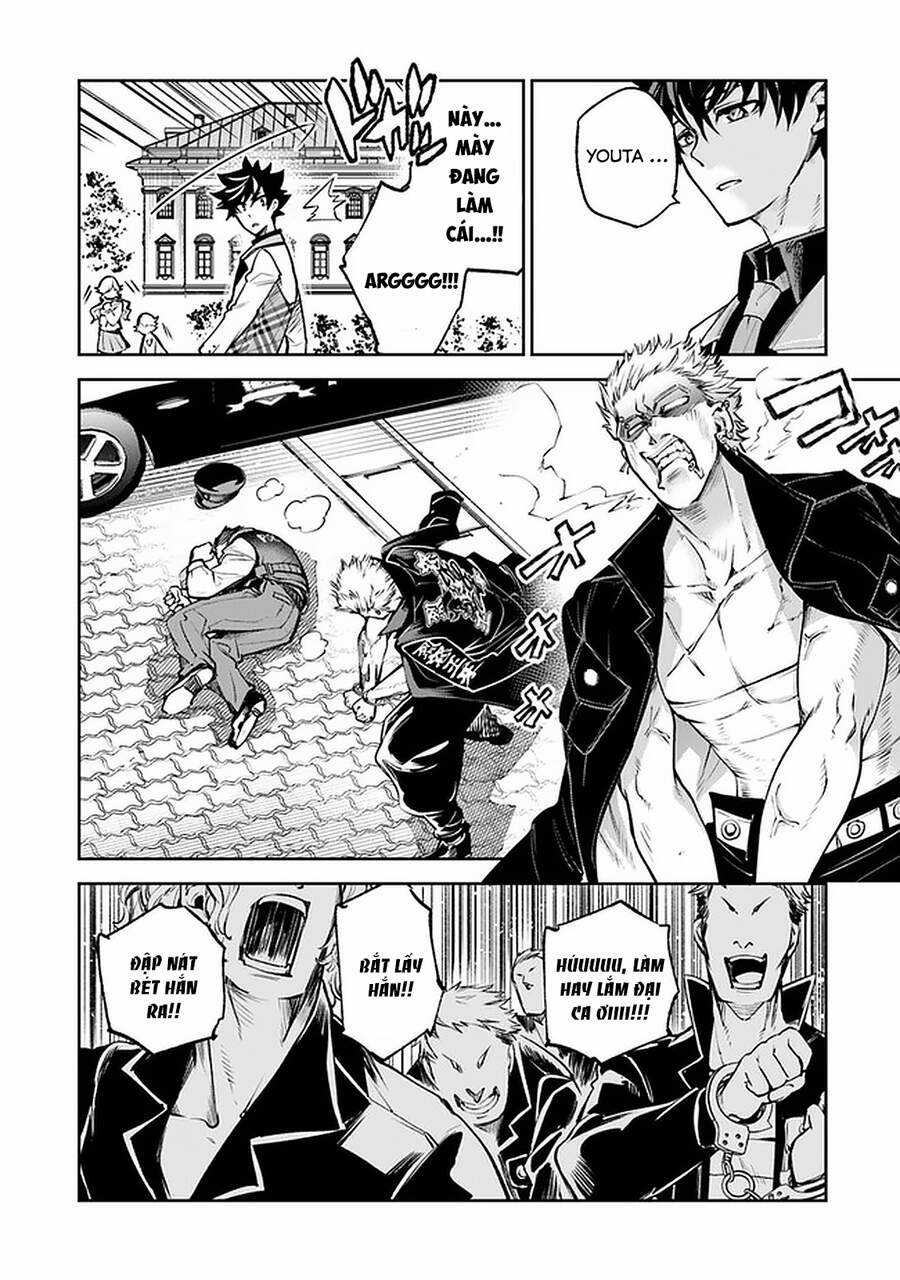 Tôi Trở Nên Phi Thường Ngay Cả Ở Thế Giới Thật Chương 12 trang 24