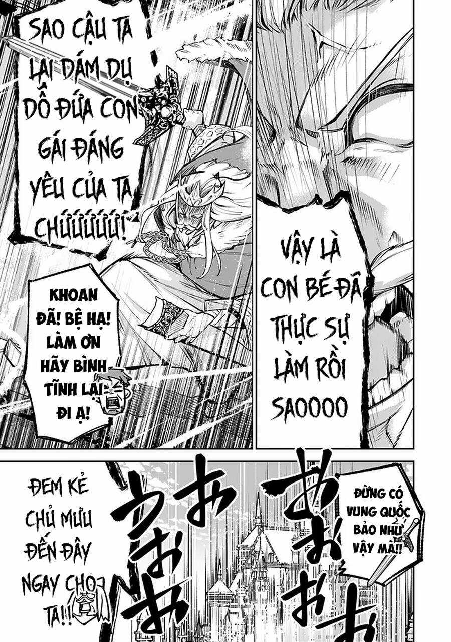 Tôi Trở Nên Phi Thường Ngay Cả Ở Thế Giới Thật Chương 13 trang 6