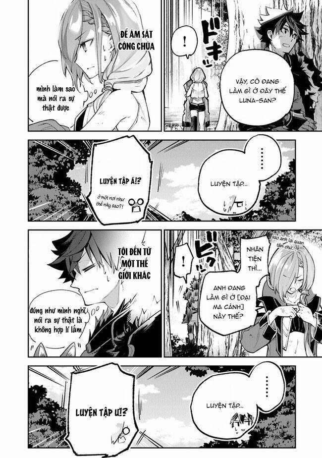 Tôi Trở Nên Phi Thường Ngay Cả Ở Thế Giới Thật Chương 17 trang 23