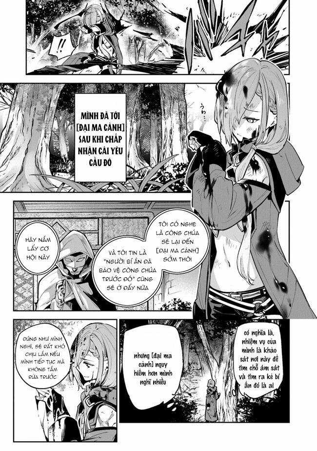 Tôi Trở Nên Phi Thường Ngay Cả Ở Thế Giới Thật Chương 17 trang 3