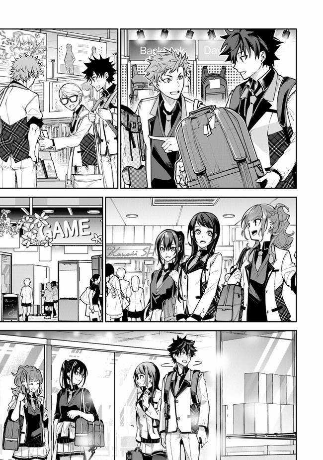 Tôi Trở Nên Phi Thường Ngay Cả Ở Thế Giới Thật Chương 19 trang 17