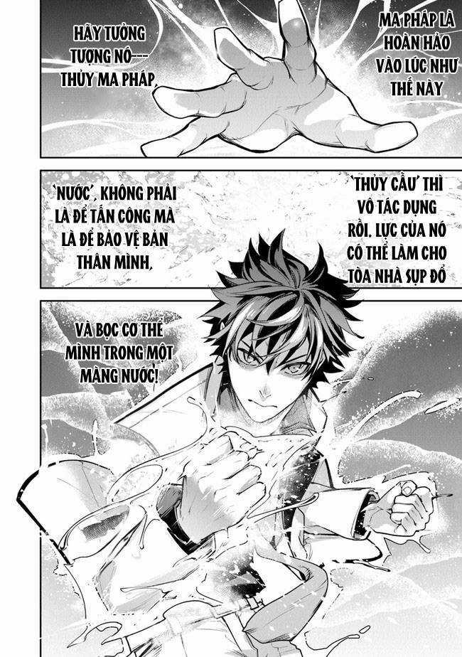 Tôi Trở Nên Phi Thường Ngay Cả Ở Thế Giới Thật Chương 19 trang 32