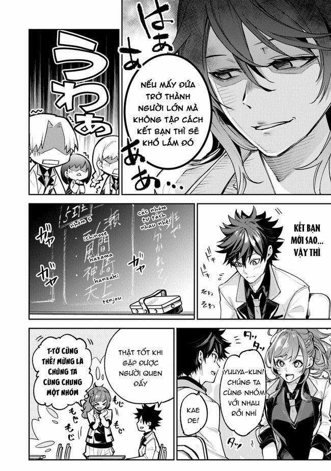 Tôi Trở Nên Phi Thường Ngay Cả Ở Thế Giới Thật Chương 19 trang 4