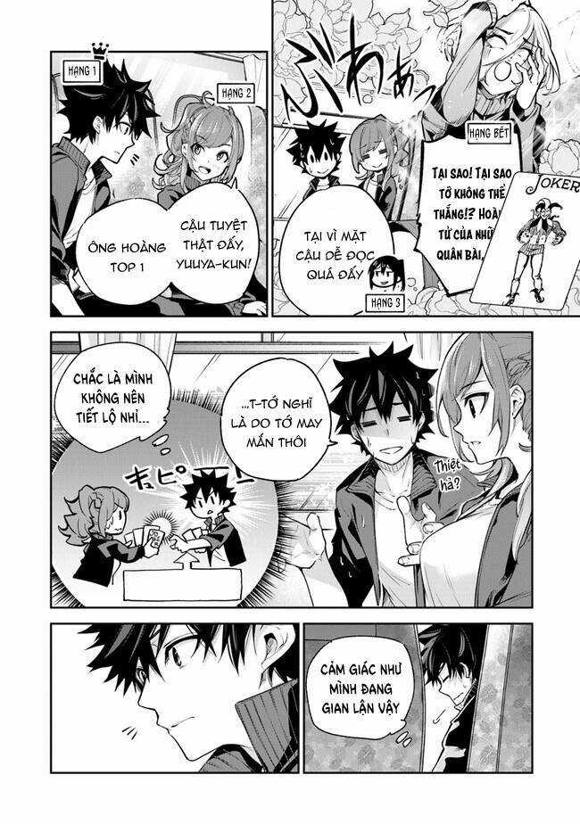 Tôi Trở Nên Phi Thường Ngay Cả Ở Thế Giới Thật Chương 20 trang 2