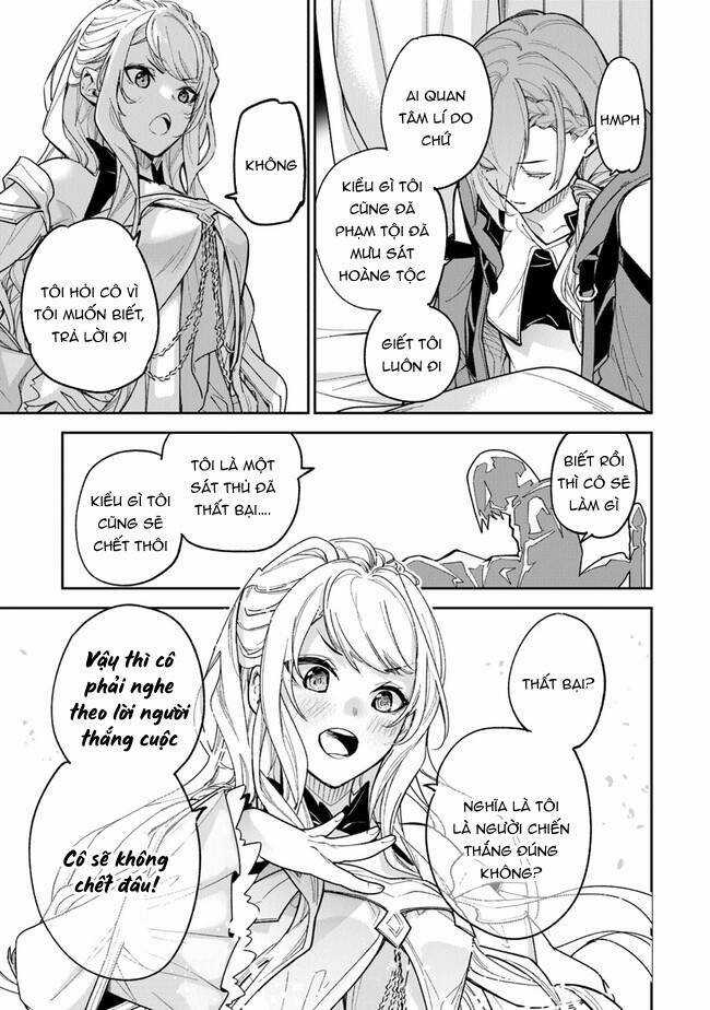 Tôi Trở Nên Phi Thường Ngay Cả Ở Thế Giới Thật Chương 23 trang 15