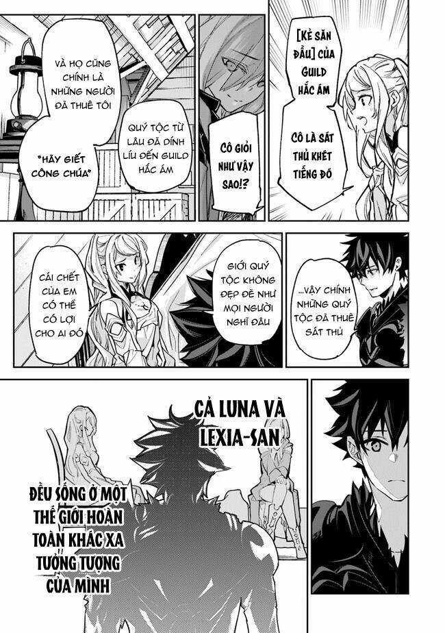 Tôi Trở Nên Phi Thường Ngay Cả Ở Thế Giới Thật Chương 23 trang 17