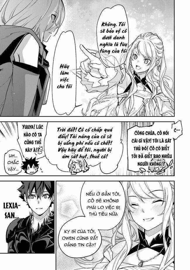 Tôi Trở Nên Phi Thường Ngay Cả Ở Thế Giới Thật Chương 23 trang 23