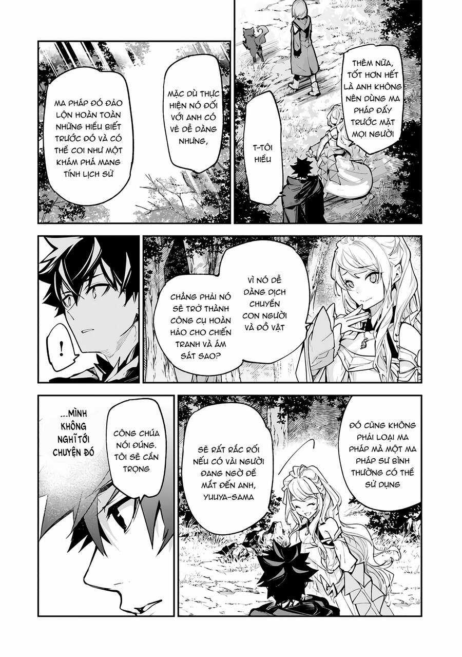 Tôi Trở Nên Phi Thường Ngay Cả Ở Thế Giới Thật Chương 25 trang 3