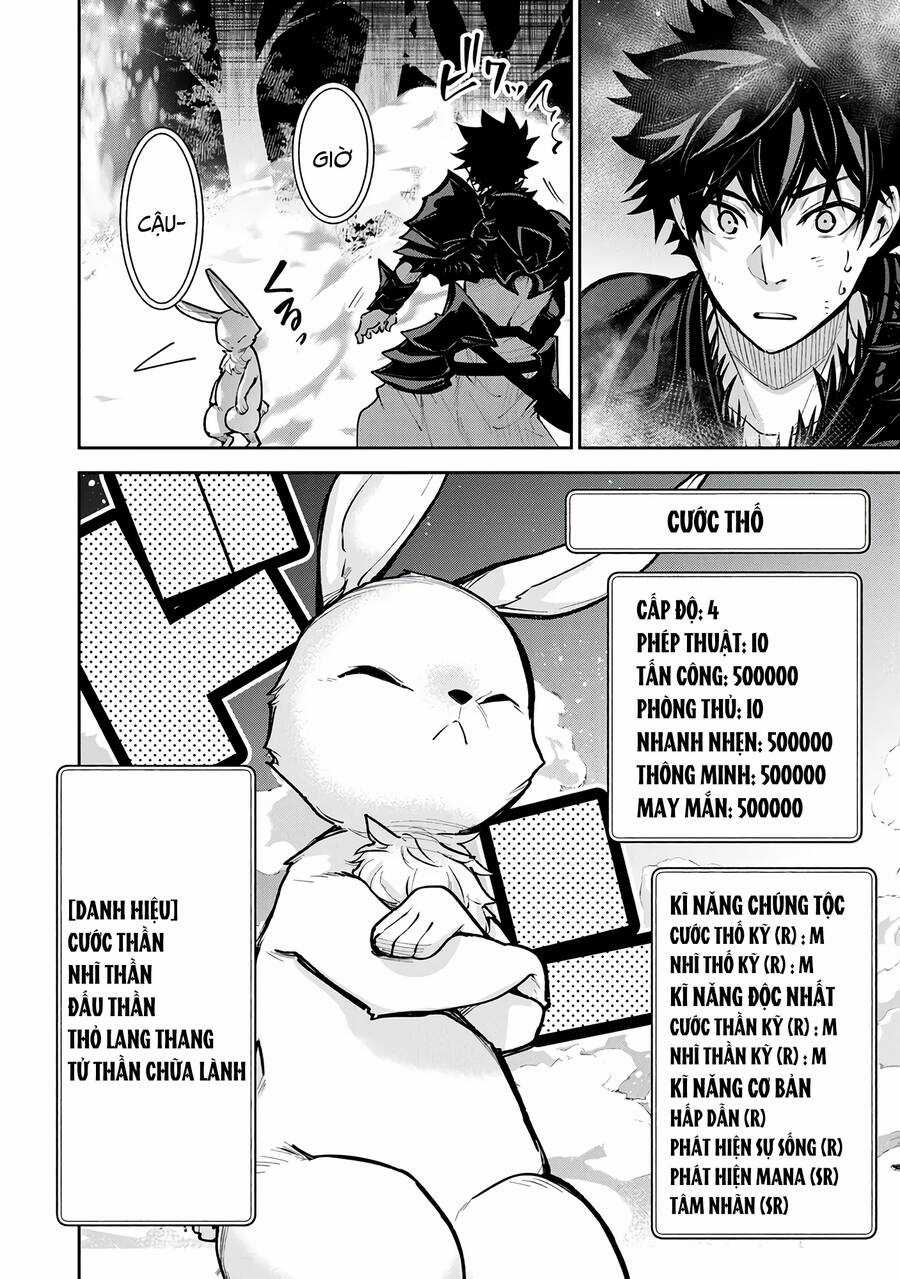 Tôi Trở Nên Phi Thường Ngay Cả Ở Thế Giới Thật Chương 28 trang 14