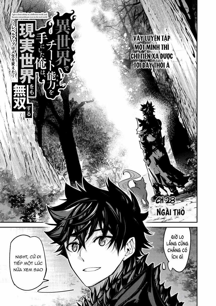 Tôi Trở Nên Phi Thường Ngay Cả Ở Thế Giới Thật Chương 28 trang 3