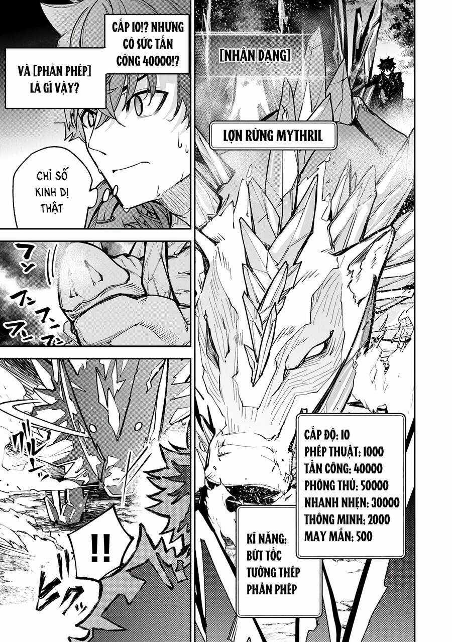 Tôi Trở Nên Phi Thường Ngay Cả Ở Thế Giới Thật Chương 28 trang 7