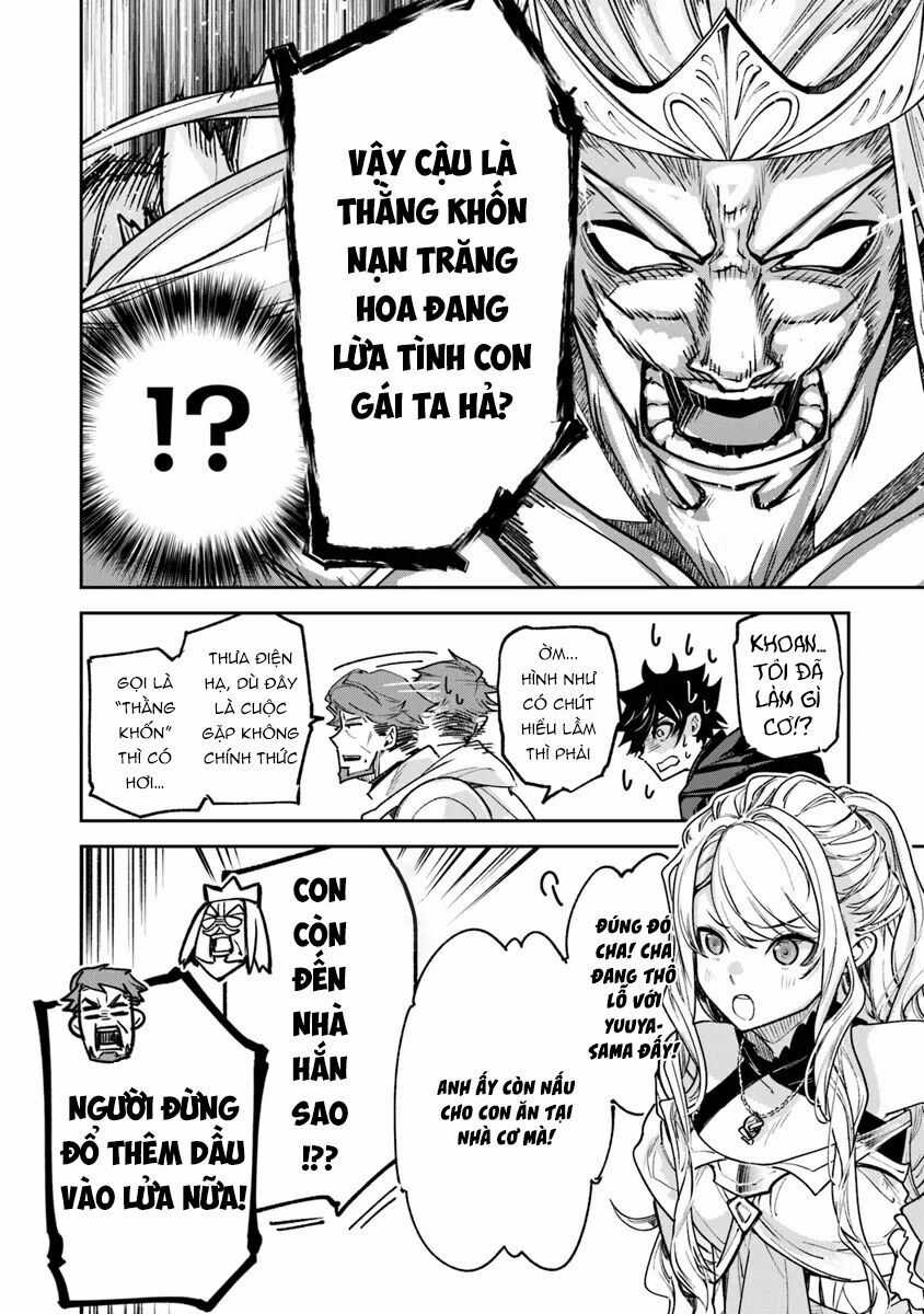 Tôi Trở Nên Phi Thường Ngay Cả Ở Thế Giới Thật Chương 30 trang 17