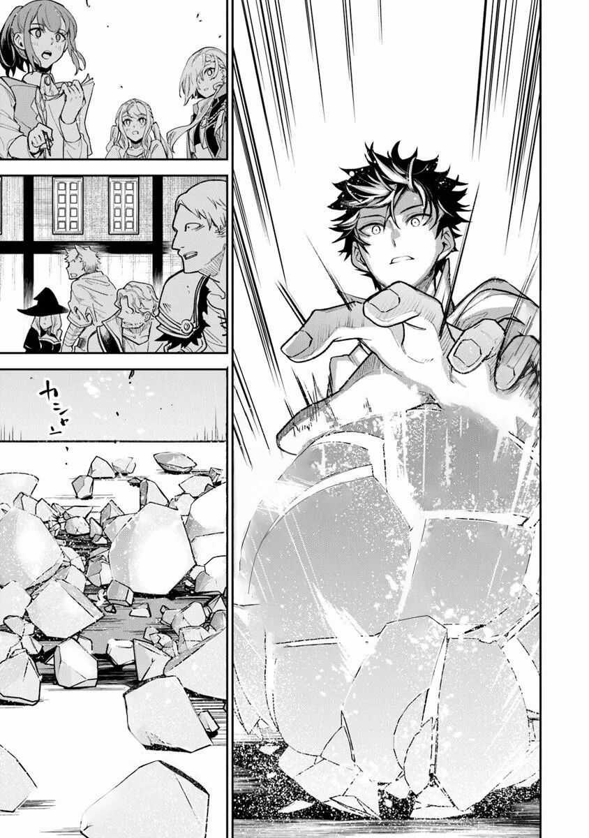 Tôi Trở Nên Phi Thường Ngay Cả Ở Thế Giới Thật Chương 32.1 trang 12