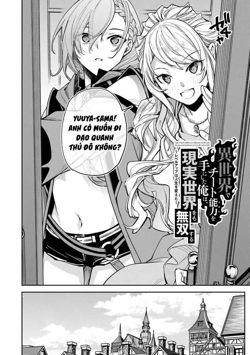 Tôi Trở Nên Phi Thường Ngay Cả Ở Thế Giới Thật Chương 32.1 trang 3