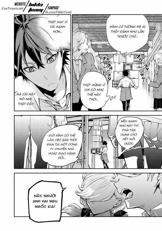 Tôi Trở Nên Phi Thường Ngay Cả Ở Thế Giới Thật Chương 6 trang 12