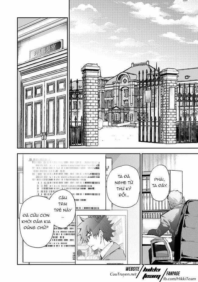 Tôi Trở Nên Phi Thường Ngay Cả Ở Thế Giới Thật Chương 6 trang 2