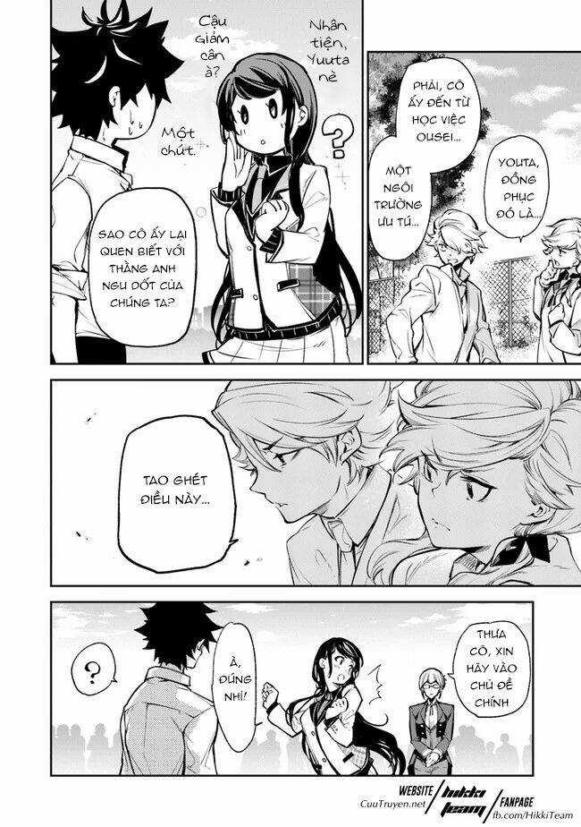 Tôi Trở Nên Phi Thường Ngay Cả Ở Thế Giới Thật Chương 6 trang 24