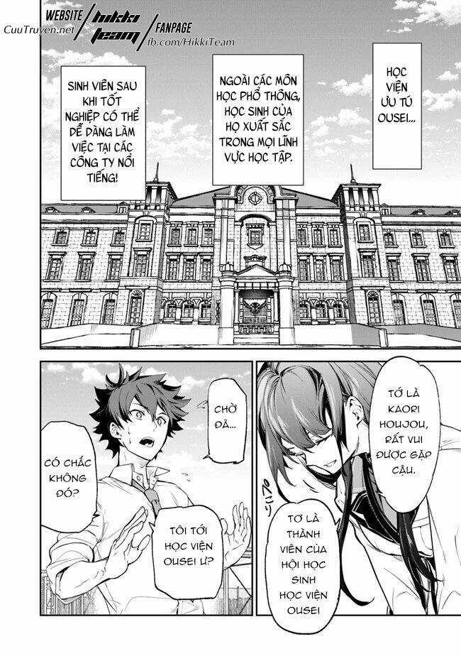 Tôi Trở Nên Phi Thường Ngay Cả Ở Thế Giới Thật Chương 6 trang 26