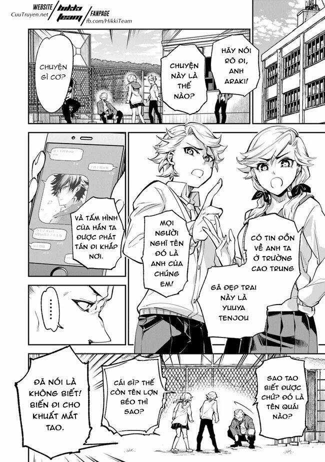 Tôi Trở Nên Phi Thường Ngay Cả Ở Thế Giới Thật Chương 6 trang 4