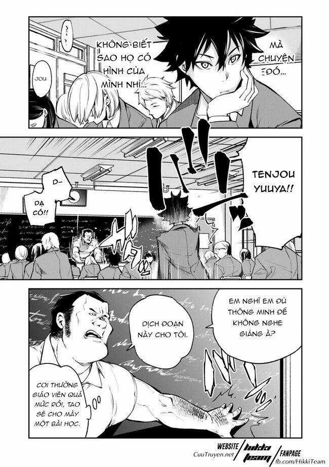 Tôi Trở Nên Phi Thường Ngay Cả Ở Thế Giới Thật Chương 6 trang 7