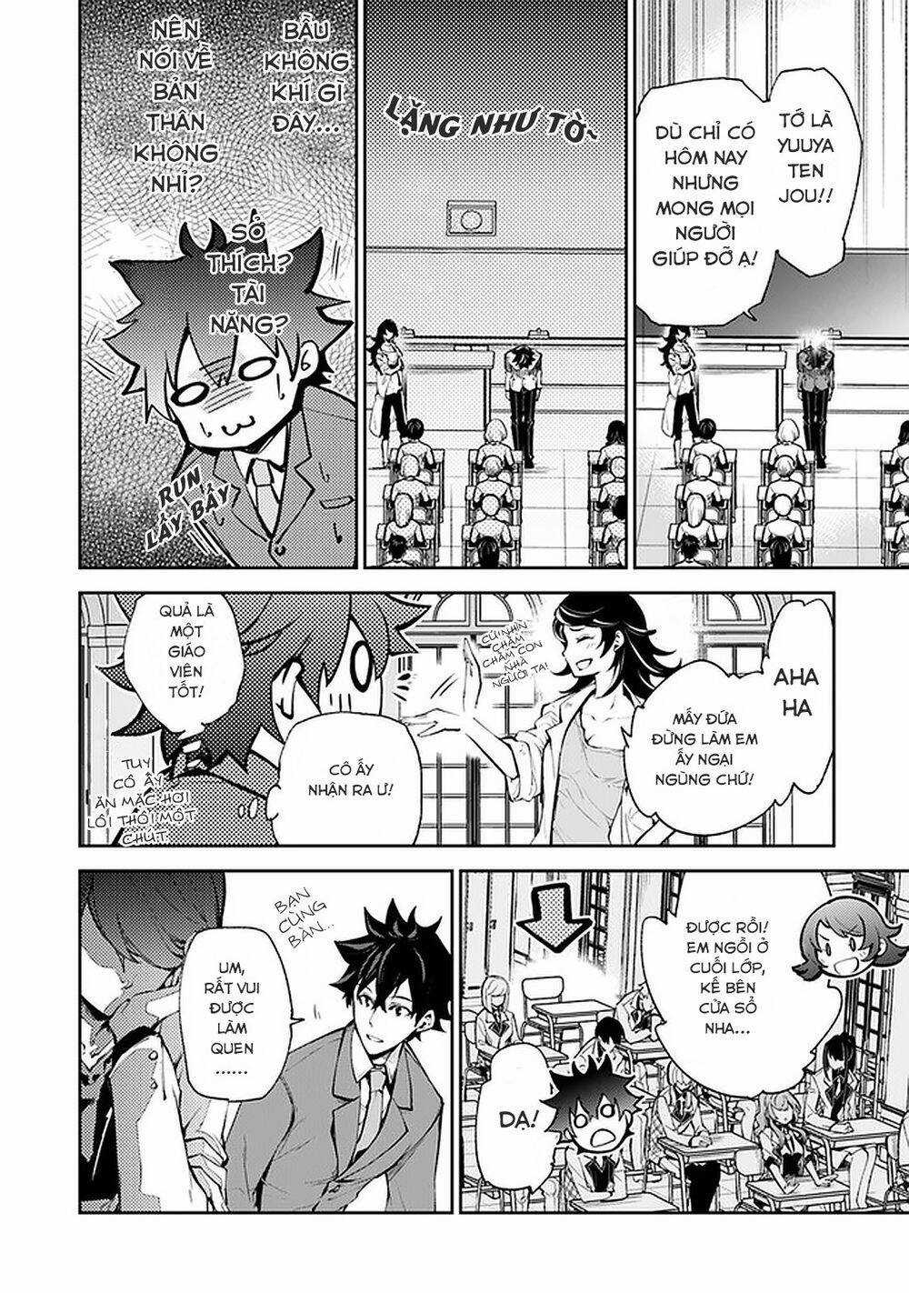 Tôi Trở Nên Phi Thường Ngay Cả Ở Thế Giới Thật Chương 7 trang 15