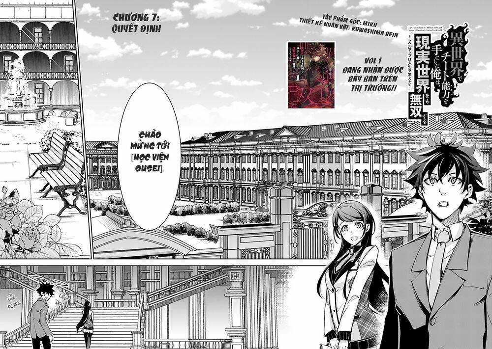 Tôi Trở Nên Phi Thường Ngay Cả Ở Thế Giới Thật Chương 7 trang 2