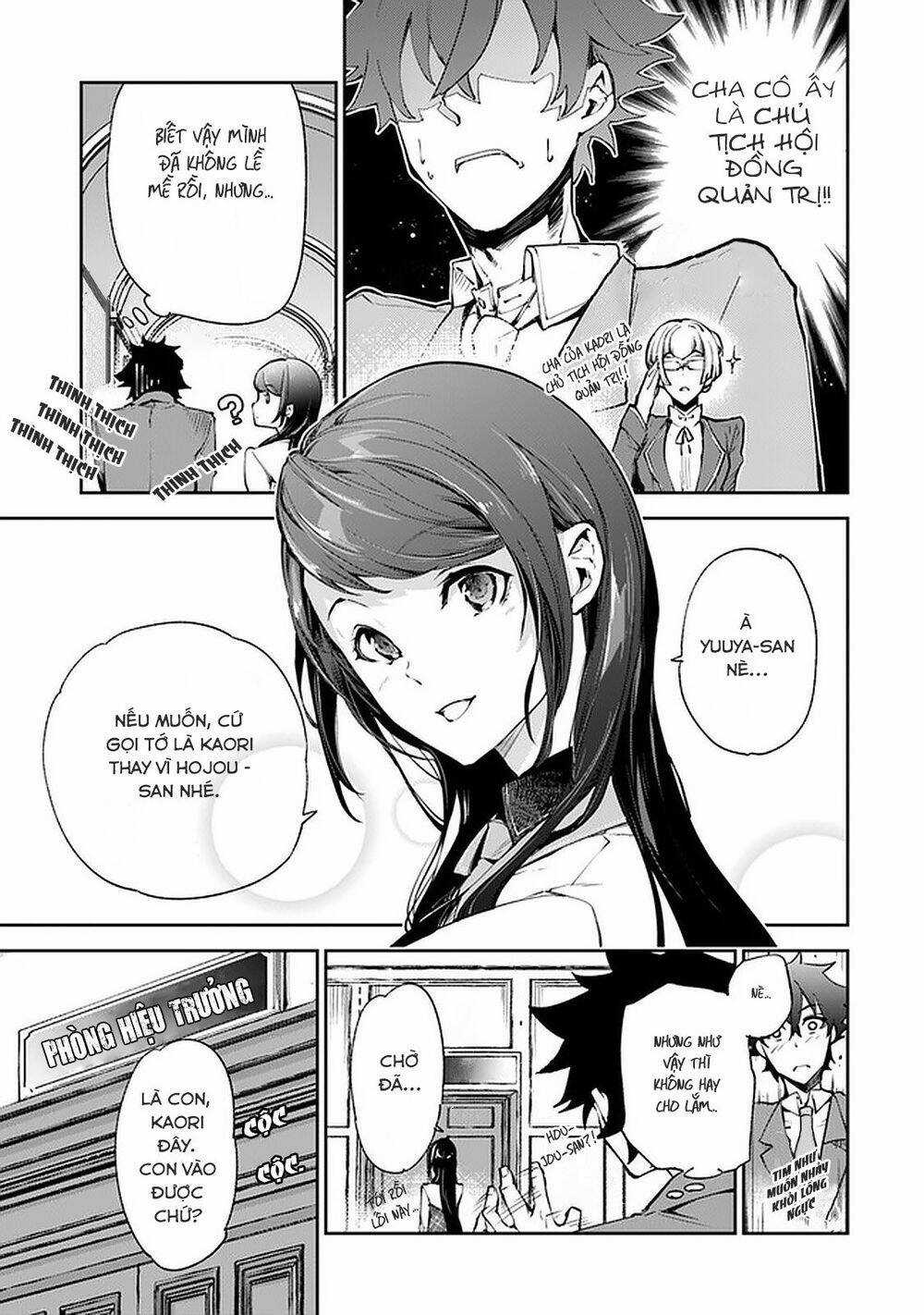 Tôi Trở Nên Phi Thường Ngay Cả Ở Thế Giới Thật Chương 7 trang 4