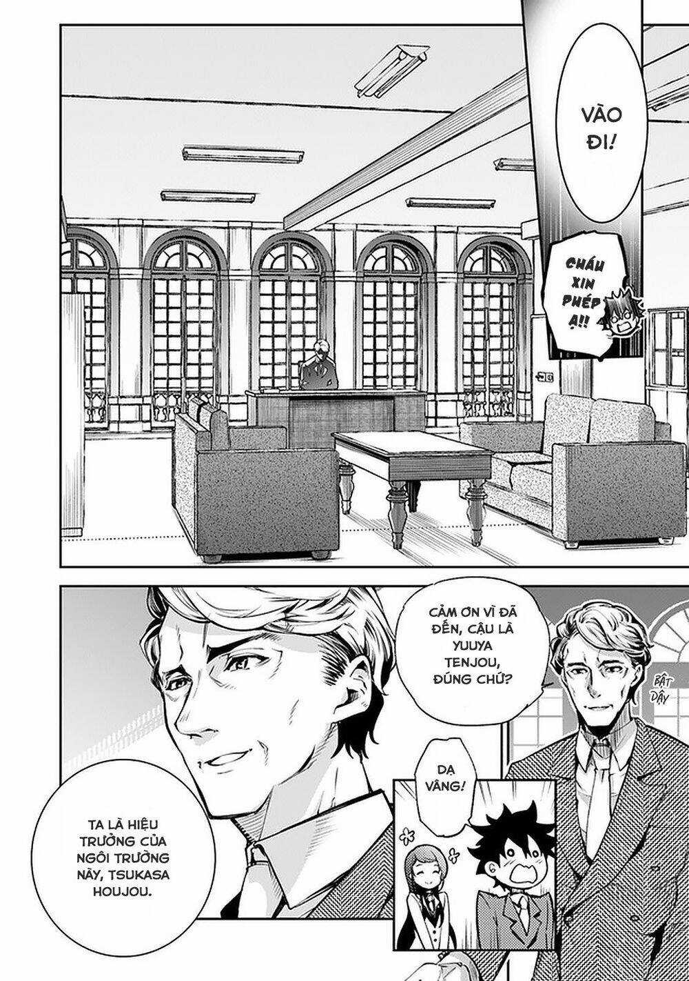 Tôi Trở Nên Phi Thường Ngay Cả Ở Thế Giới Thật Chương 7 trang 5