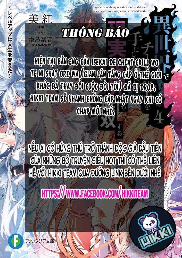 Tôi Trở Nên Phi Thường Ngay Cả Ở Thế Giới Thật Chương 8 trang 38