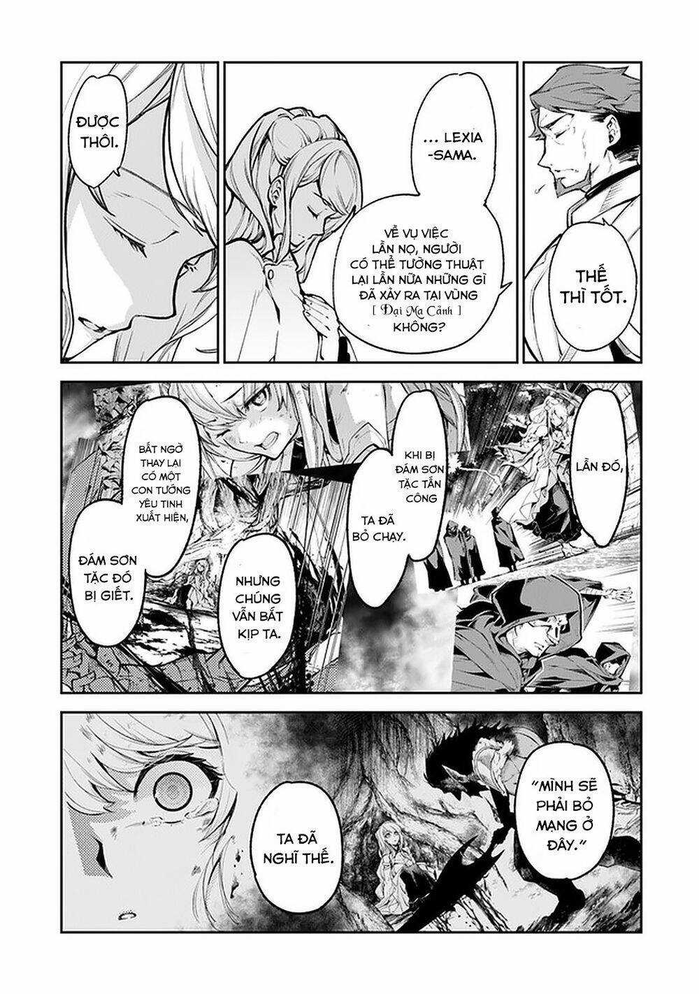 Tôi Trở Nên Phi Thường Ngay Cả Ở Thế Giới Thật Chương 8 trang 4