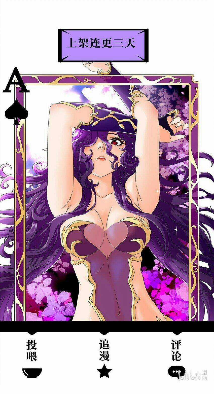 Tôi Trở Thành Ceo Ở Thế Giới Khác Chapter 1 trang 72