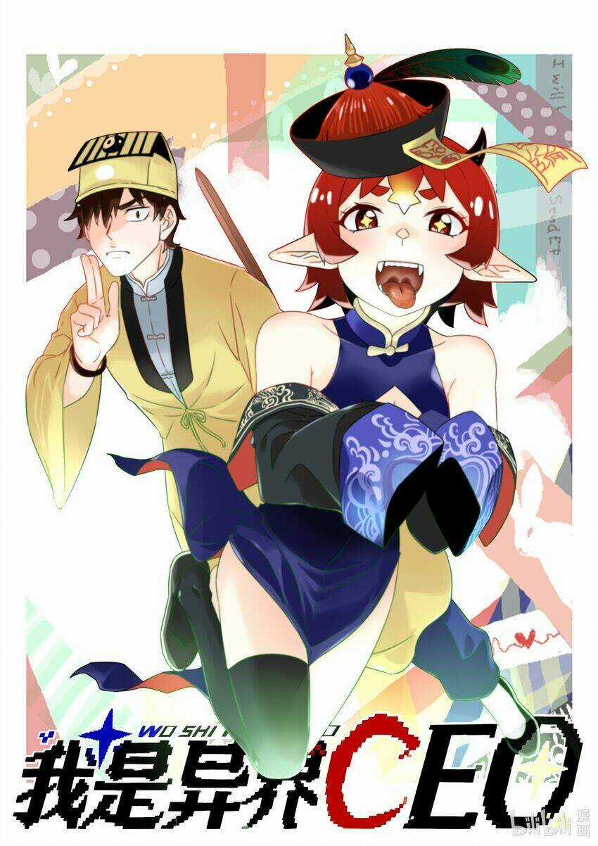 Tôi Trở Thành Ceo Ở Thế Giới Khác Chapter 13 trang 40