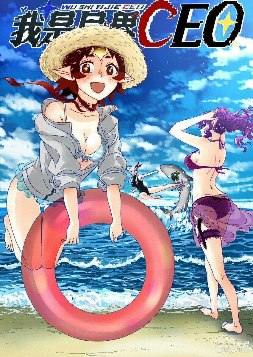 Tôi Trở Thành Ceo Ở Thế Giới Khác Chapter 17 trang 37