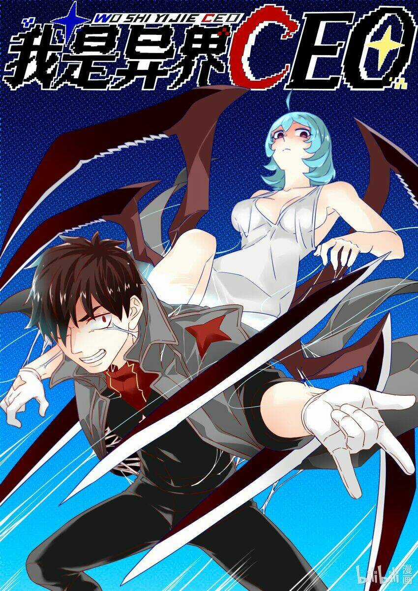 Tôi Trở Thành Ceo Ở Thế Giới Khác Chapter 20 trang 38