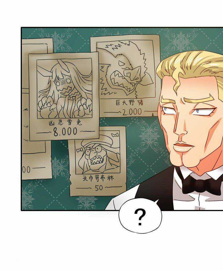 Tôi Trở Thành Ceo Ở Thế Giới Khác Chapter 21 trang 10