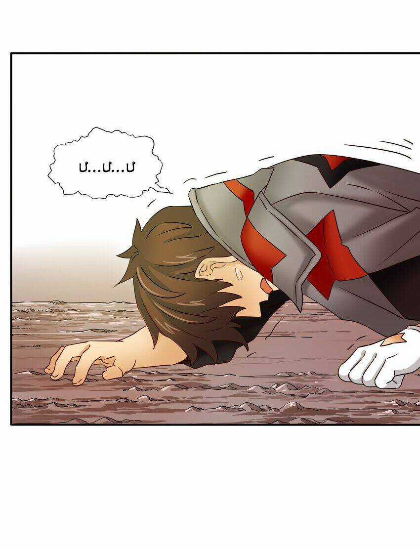 Tôi Trở Thành Ceo Ở Thế Giới Khác Chapter 23 trang 22