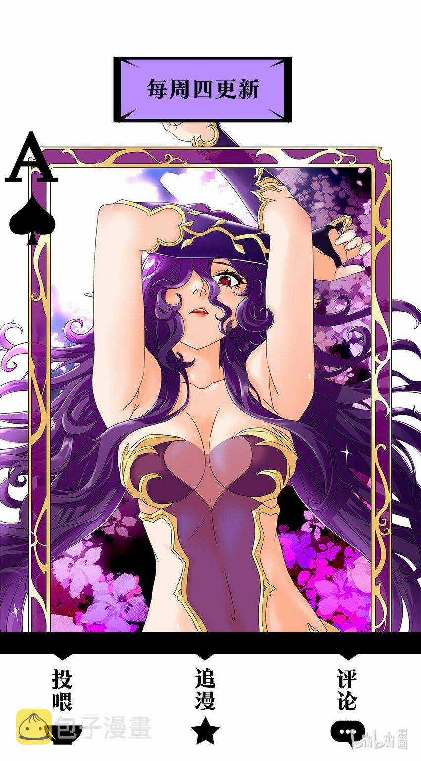 Tôi Trở Thành Ceo Ở Thế Giới Khác Chapter 32 trang 65