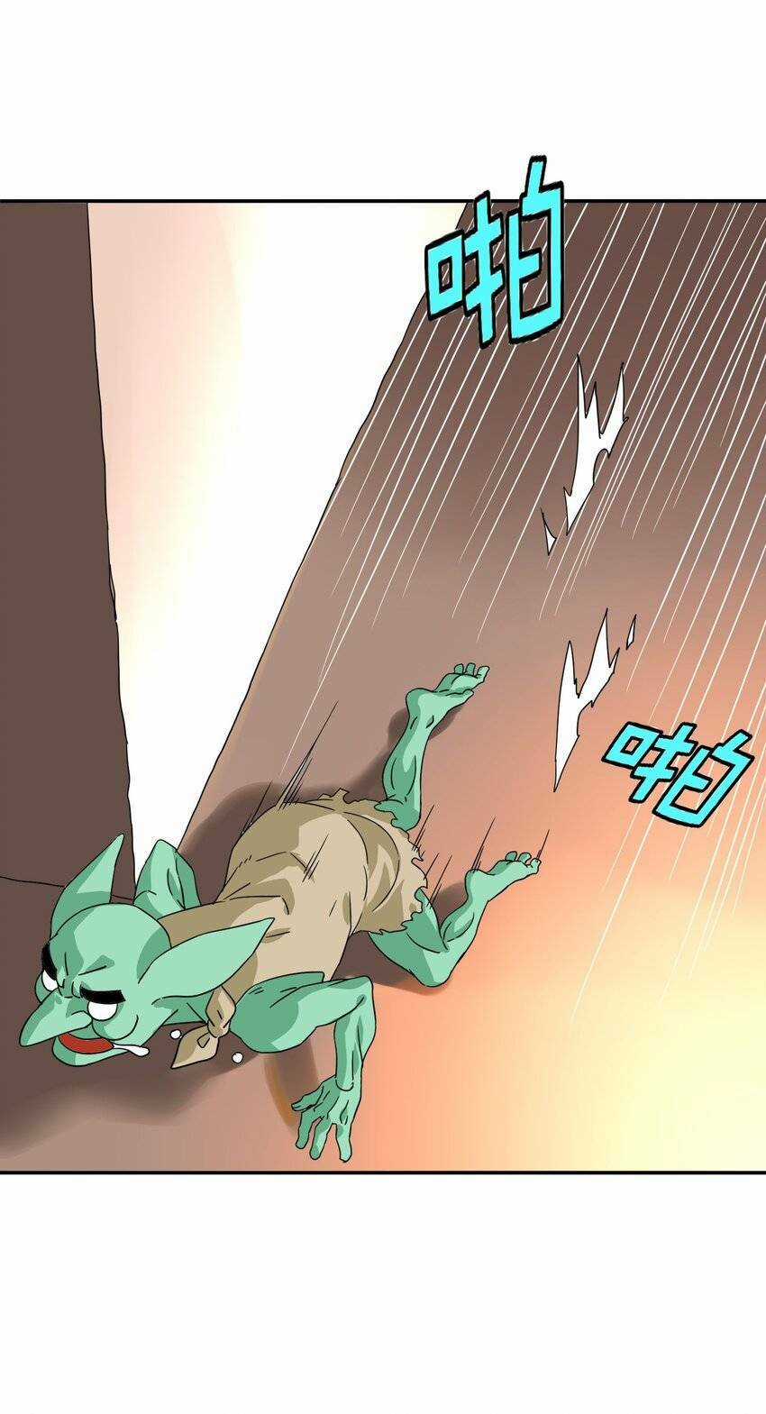 Tôi Trở Thành Ceo Ở Thế Giới Khác Chapter 33 trang 48