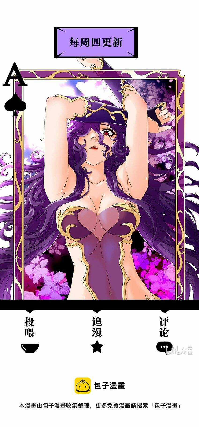 Tôi Trở Thành Ceo Ở Thế Giới Khác Chapter 34 trang 53