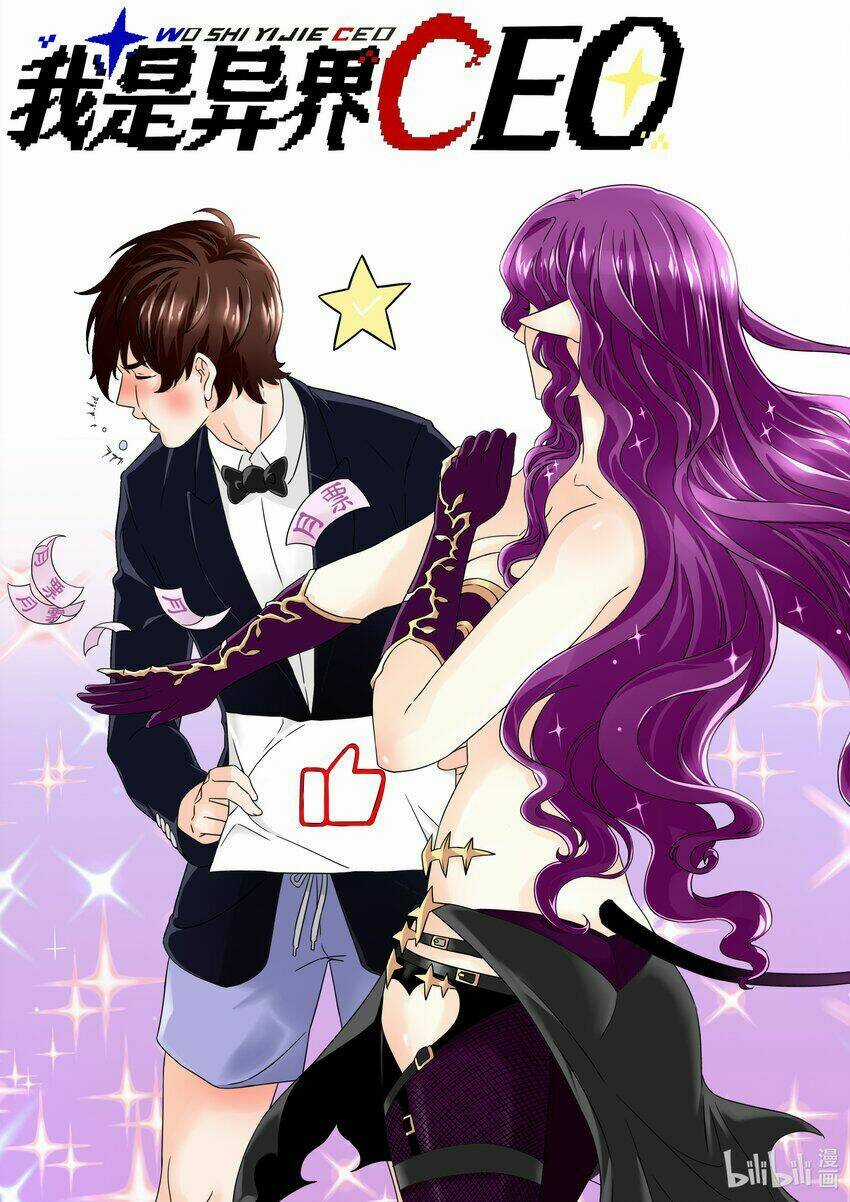 Tôi Trở Thành Ceo Ở Thế Giới Khác Chapter 5 trang 41