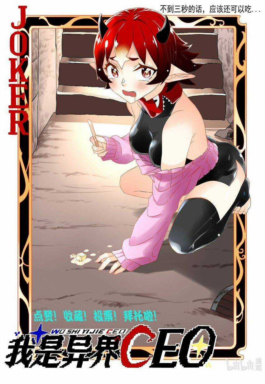 Tôi Trở Thành Ceo Ở Thế Giới Khác Chapter 7 trang 41