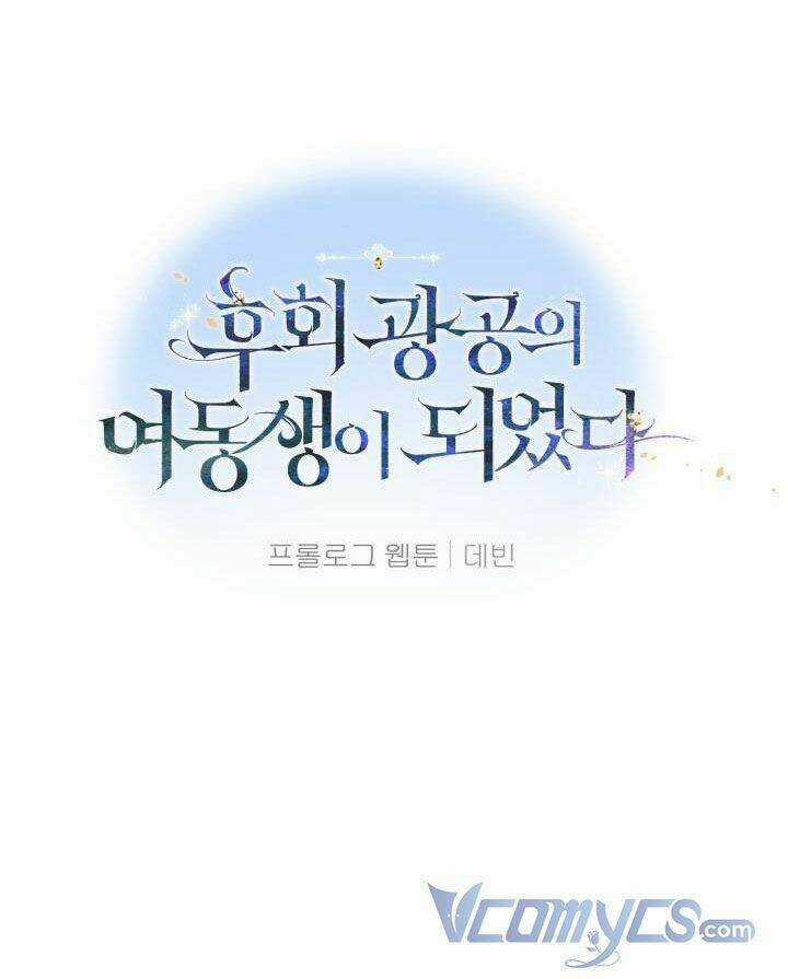 Tôi Trở Thành Em Gái Của Nam Chính Tiểu Thuyết Bl Chapter 0 trang 65