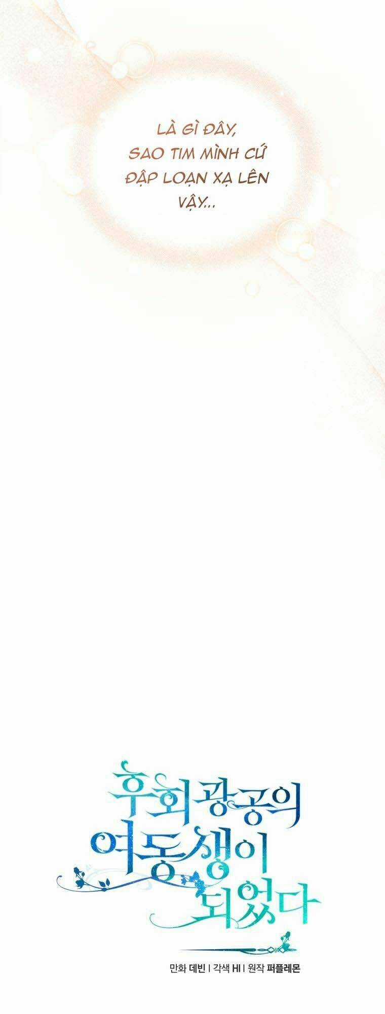 Tôi Trở Thành Em Gái Của Nam Chính Tiểu Thuyết Bl Chapter 16 trang 14