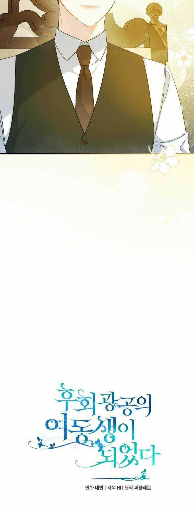 Tôi Trở Thành Em Gái Của Nam Chính Tiểu Thuyết Bl Chapter 17 trang 14